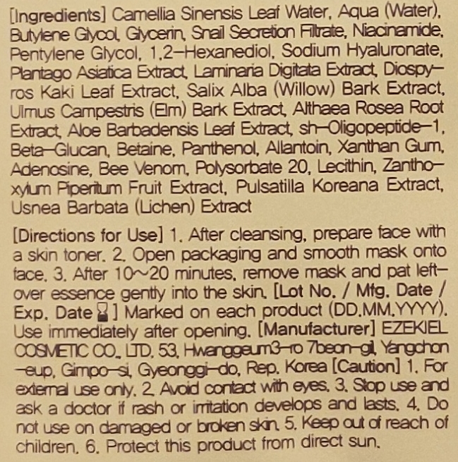Benton Snail Bee High Content Mask Pack ingredients