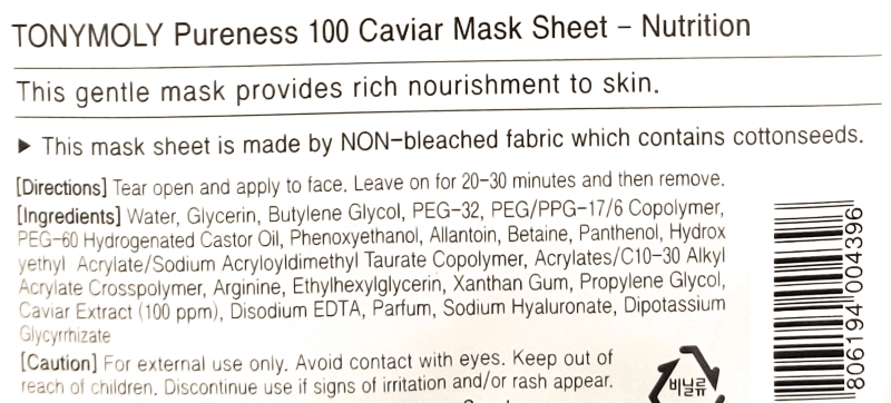 TONYMOLY Pureness 100 Caviar Mask Sheet ingredients